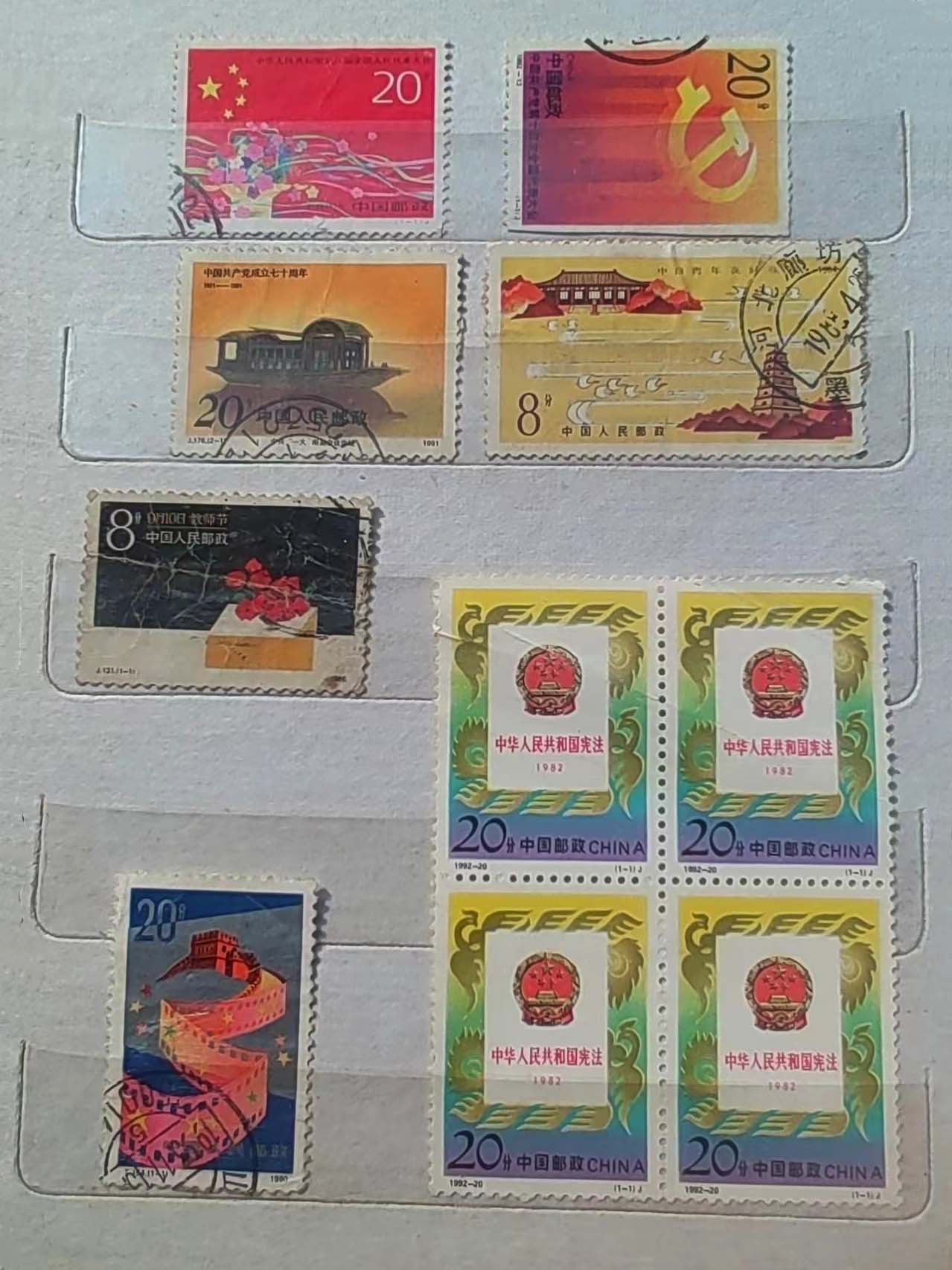 邮票1套（130枚）2.jpg