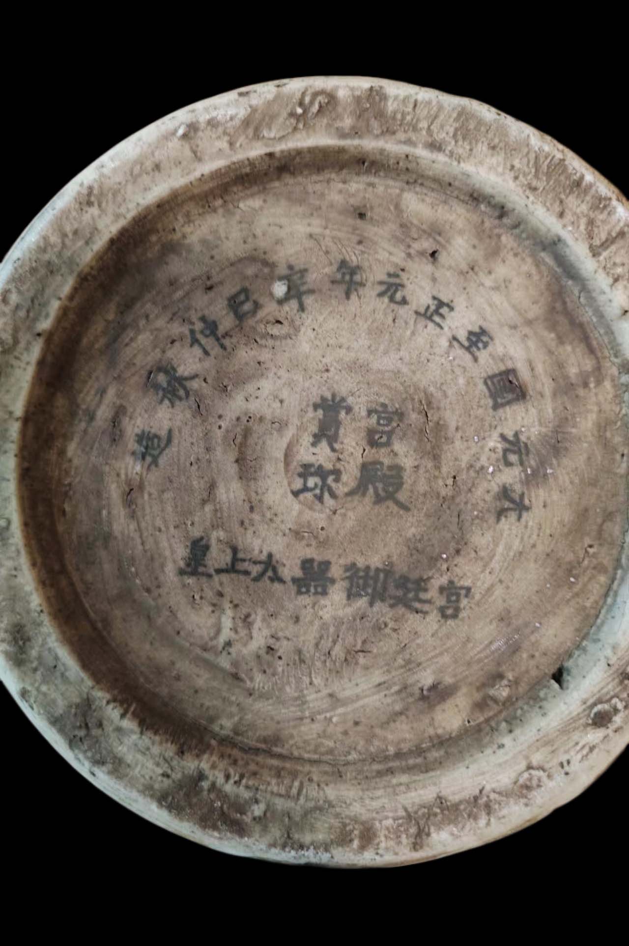 至正款青花人物故事纹将军罐4