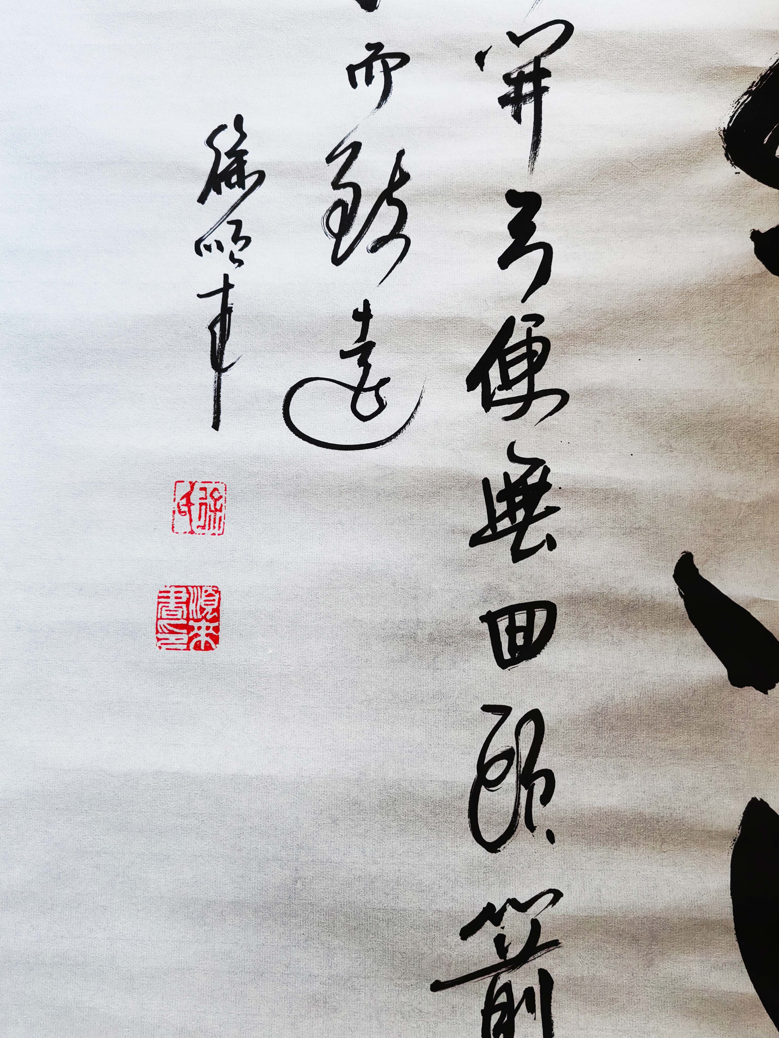 行稳致远5