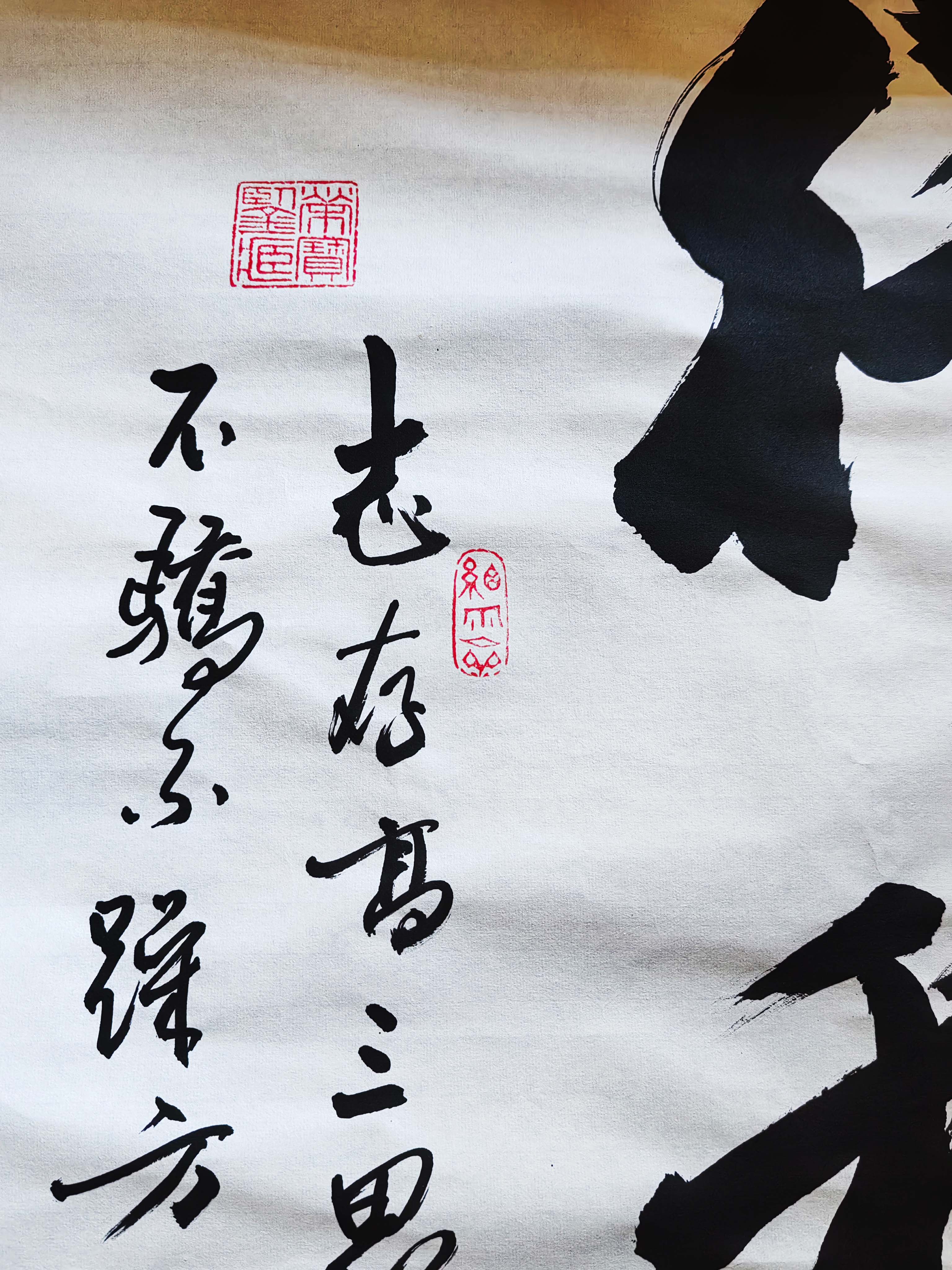 行稳致远4