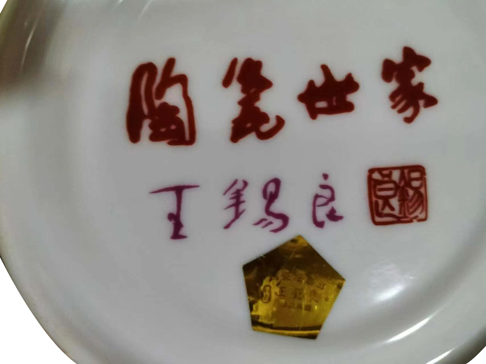 江山万里鱼尾瓶3