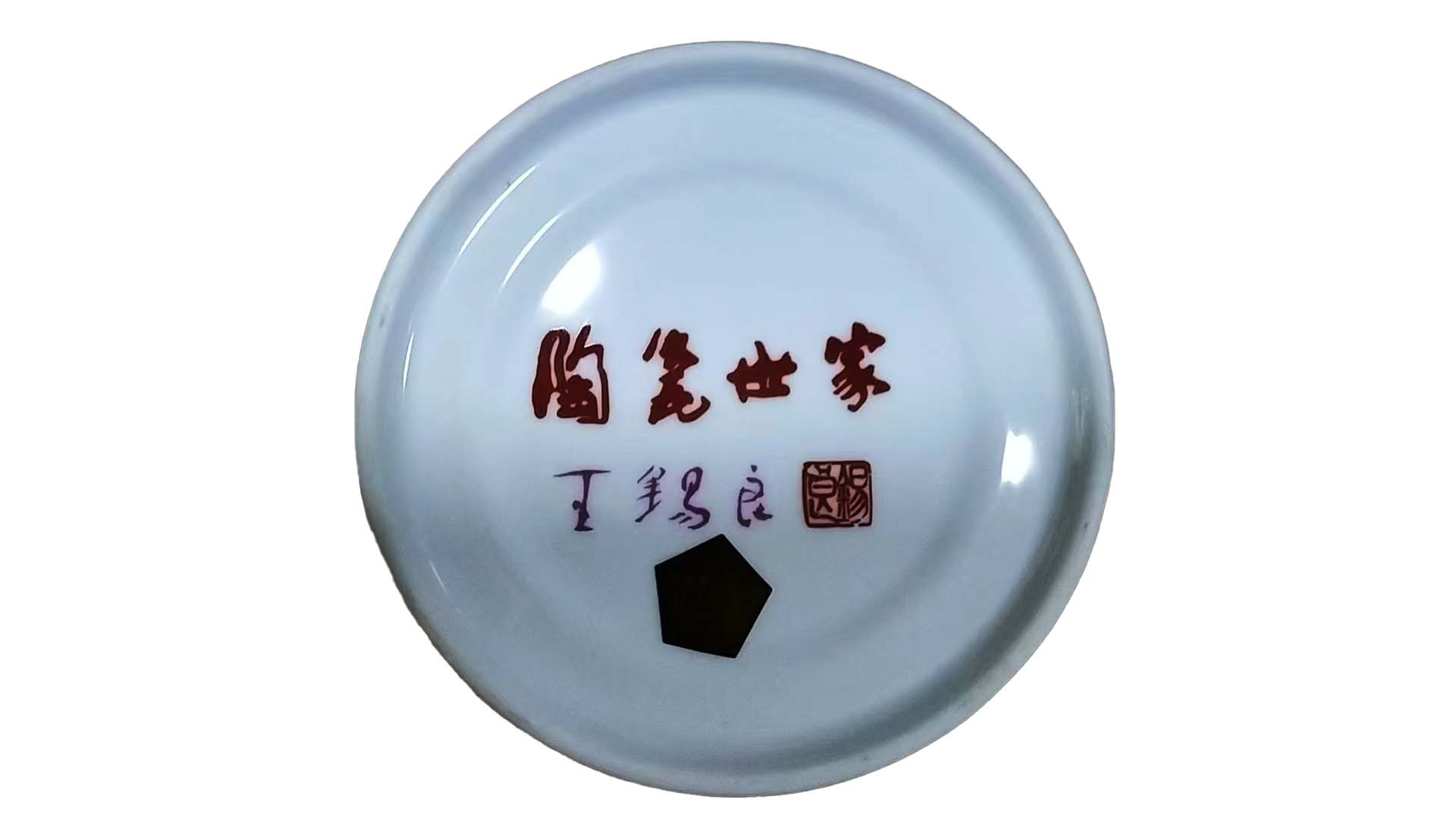 江山万里鱼尾瓶2