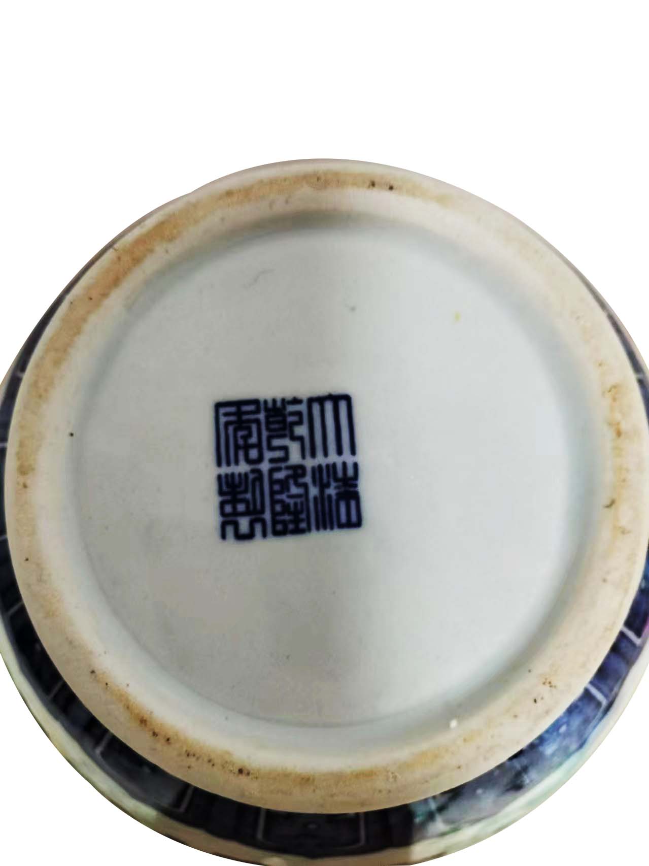 乾隆款青花双连缠枝纹撇口瓶3.jpg
