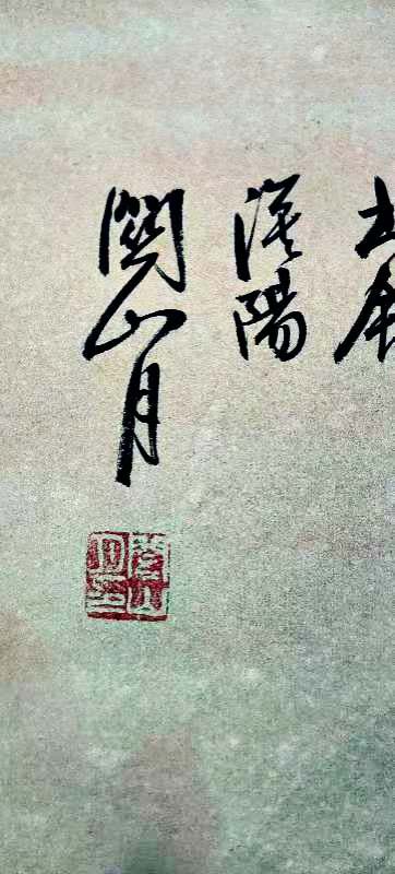 福禄寿5
