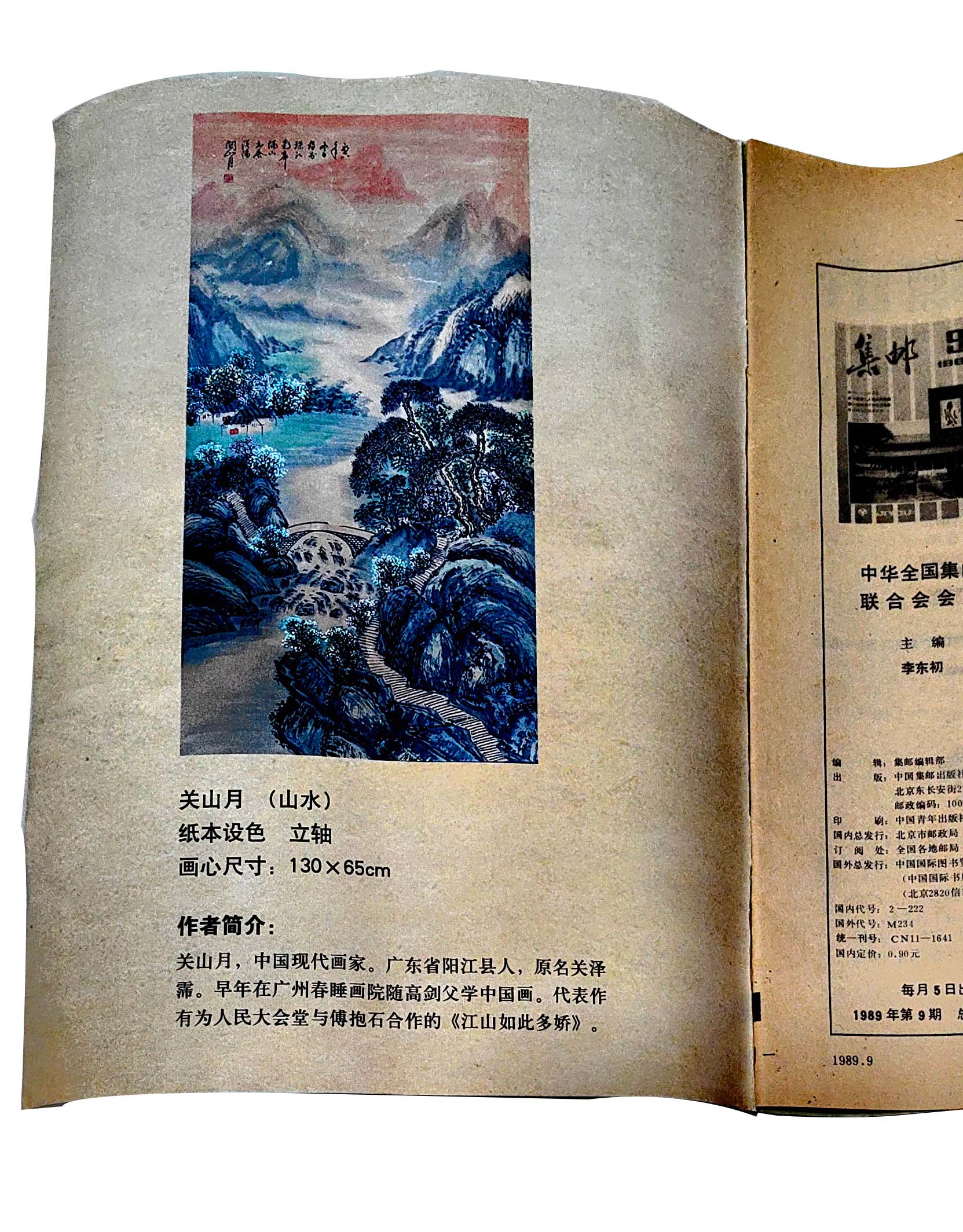 山水画4.jpg