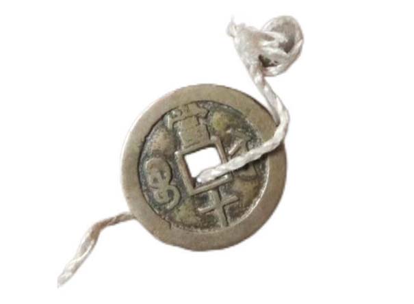 咸丰重宝当十1外径4cm