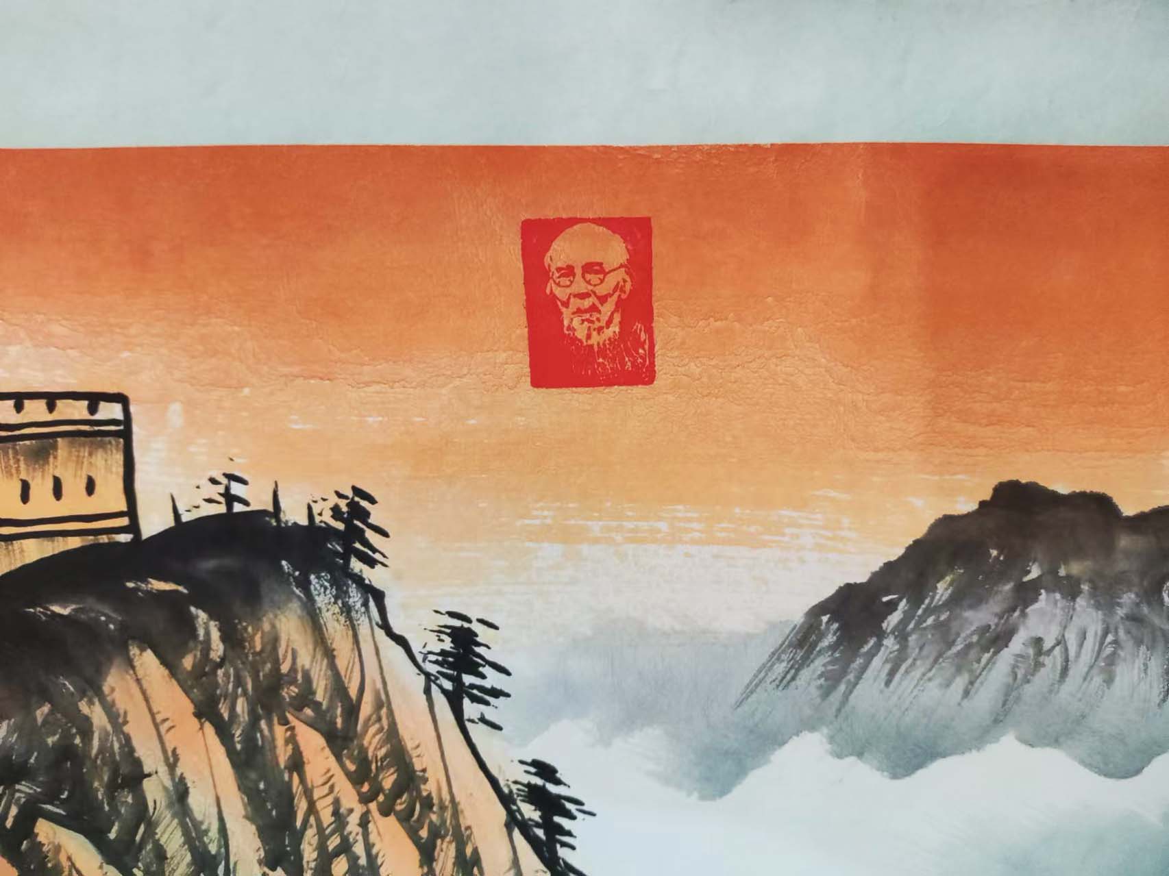 江山永固紫气东来4.jpg