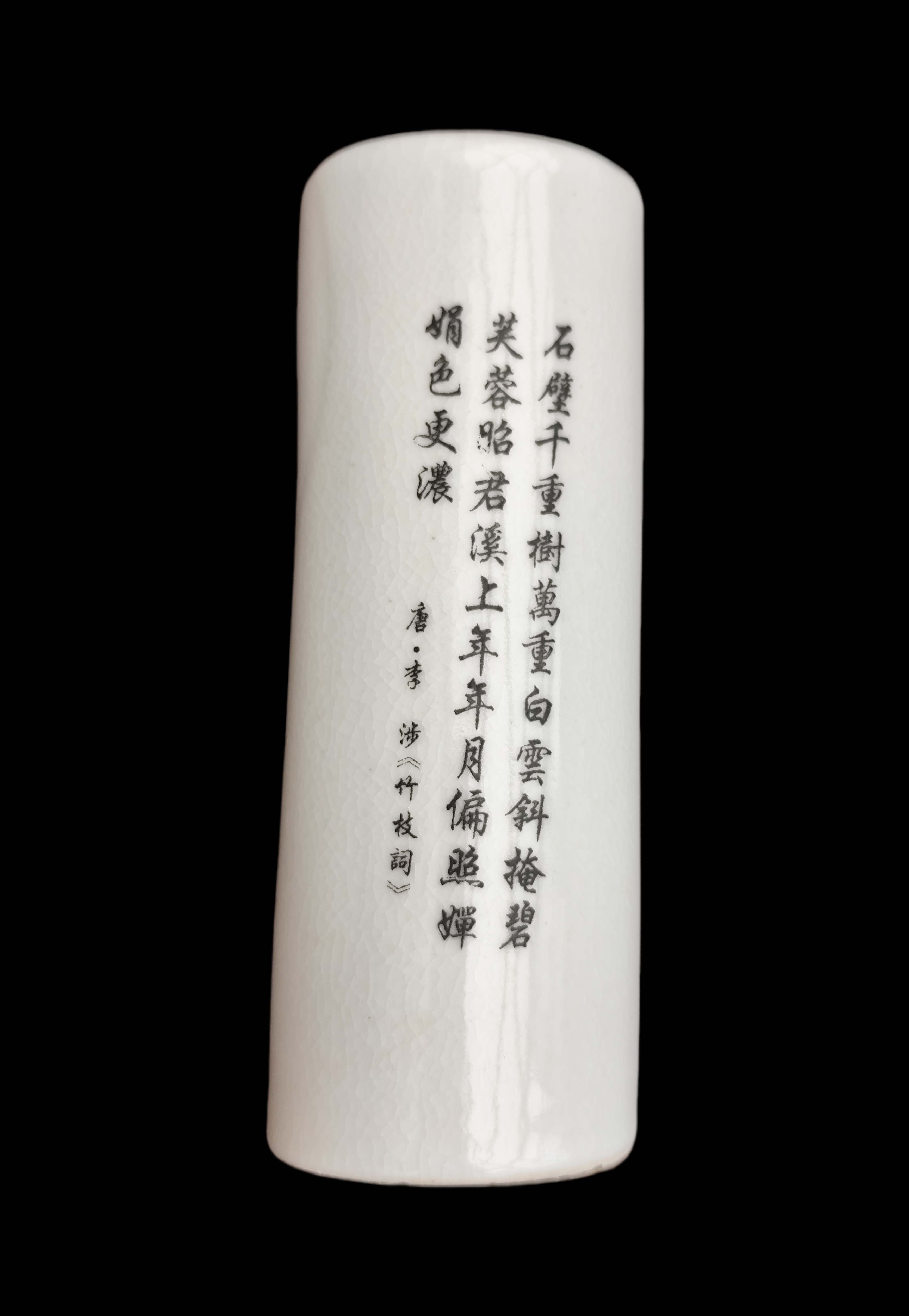 清代乾隆彩华堂款五彩人物故事纹笔筒2