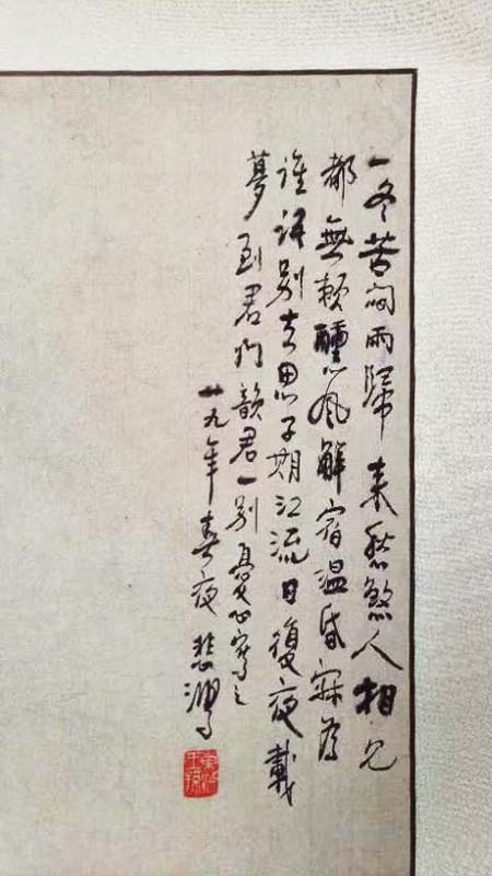 马踏平原5