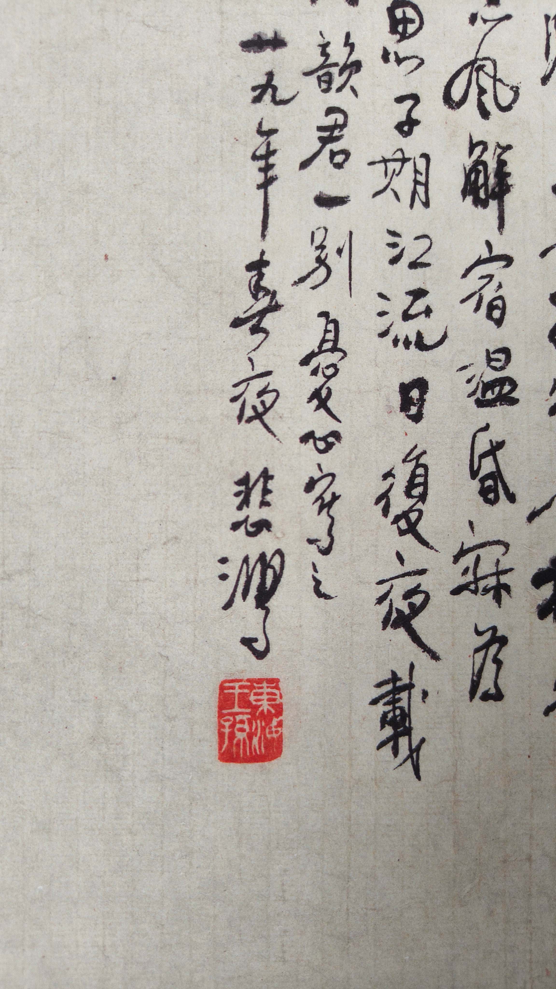 马踏平原4