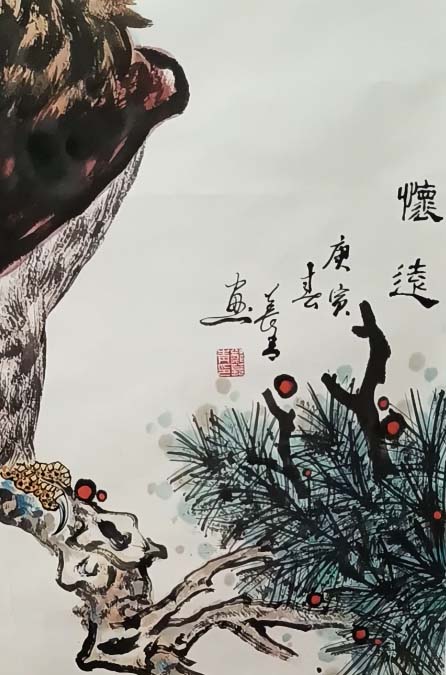 郑长青作怀远3