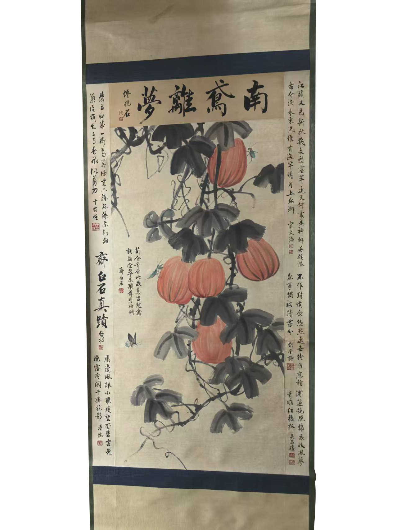 齐白石 瓜果虫草2