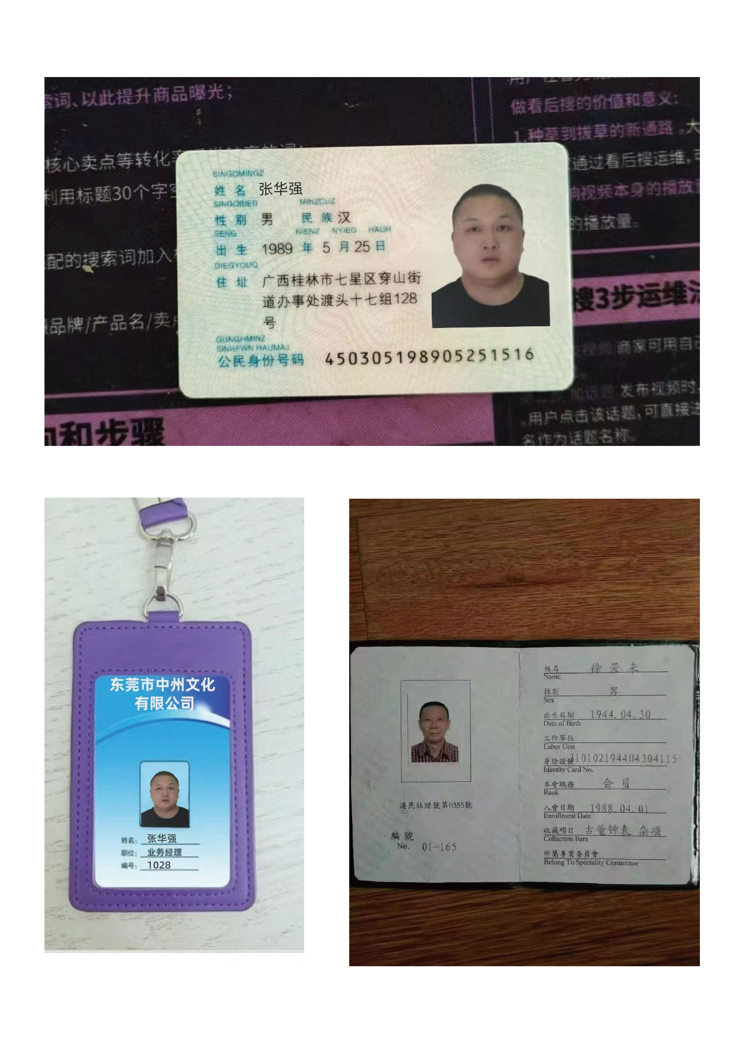 微信图片_20250826111928